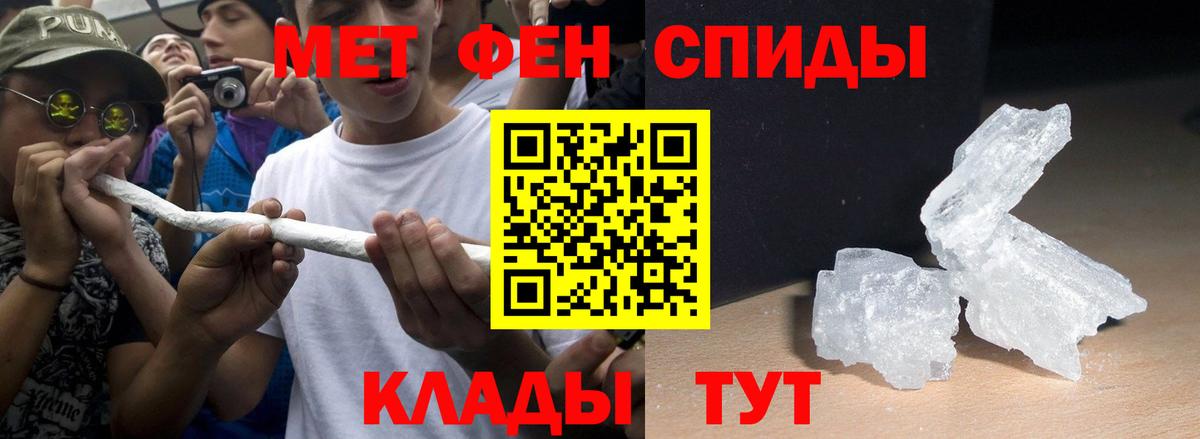 Амфетамин 98% Кушва