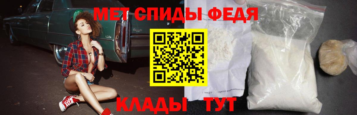 Кушва  Амфетамин Розовый  Вход с VPN 