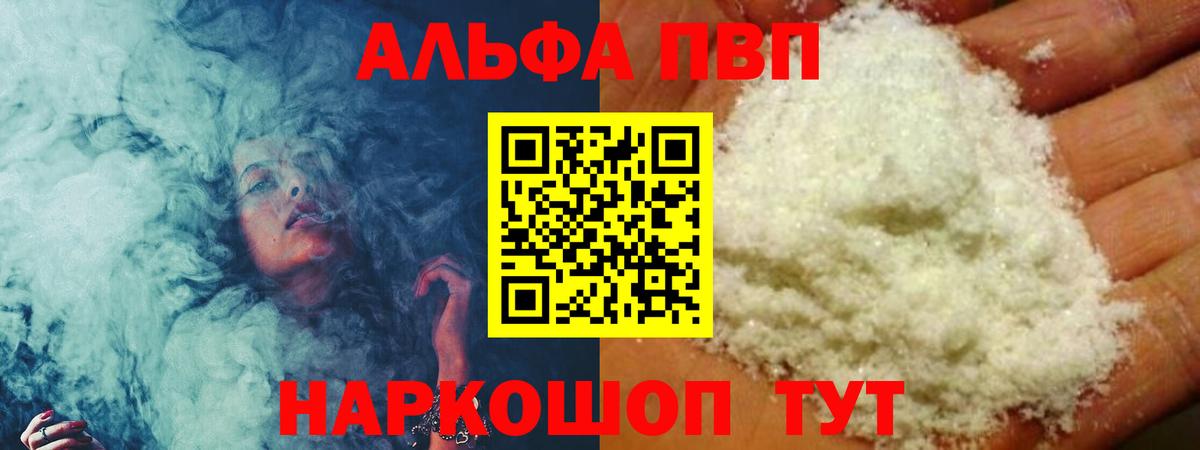 А ПВП СК КРИС Кушва