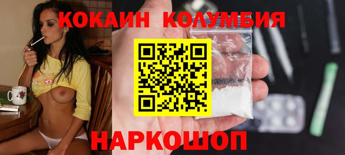 КОКАИН Боливия Кушва