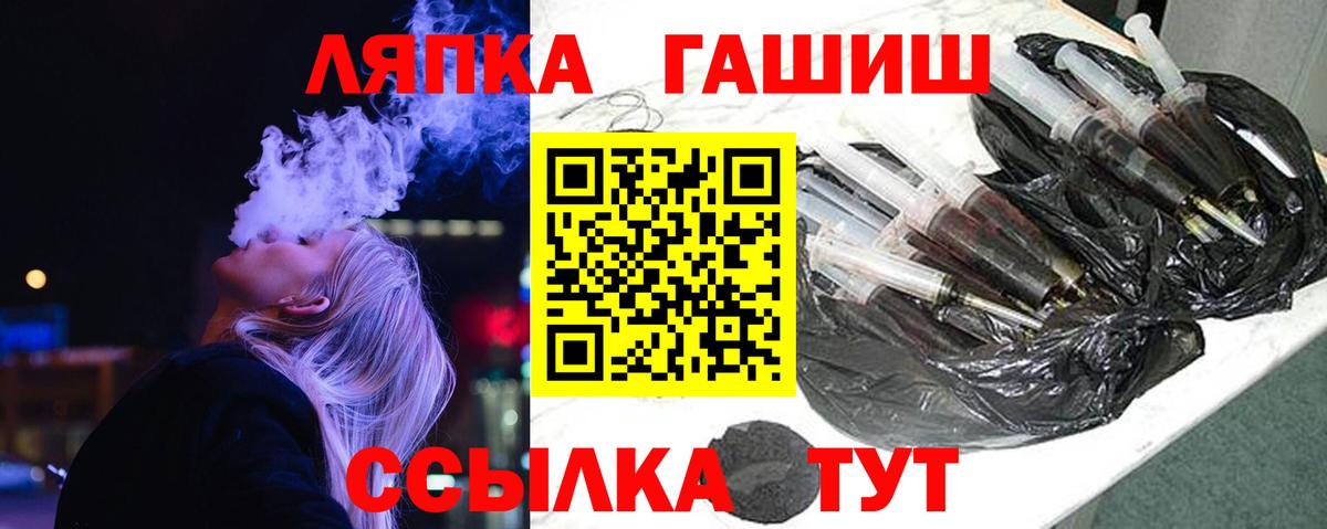 ГАШИШ VHQ Кушва