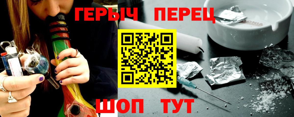 Кушва  Героин  Вход с VPN  Героин хмурый 