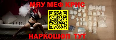 стаф Кинель