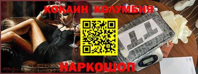 спайс Канаш