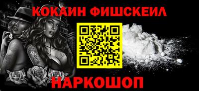 спайс Канаш