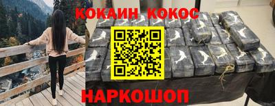стаф Кинель