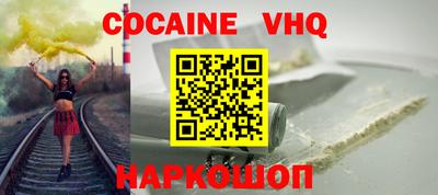 спайс Канаш