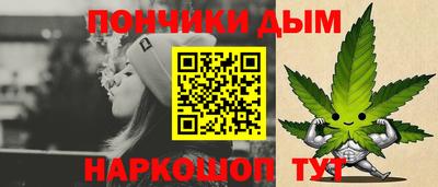спайс Канаш