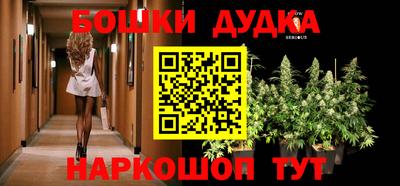 спайс Канаш