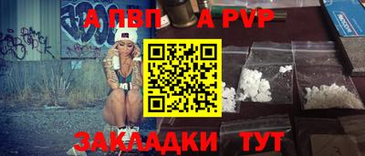 спайс Канаш