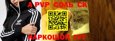метадон Кандалакша