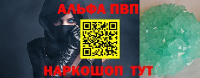 спайс Канаш