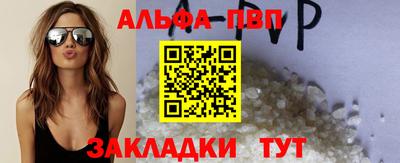 метадон Кандалакша