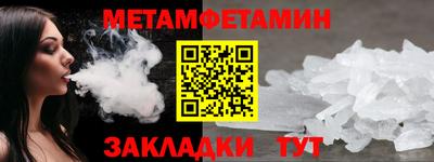 мефедрон Кимры