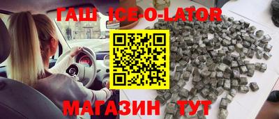 метадон Кандалакша