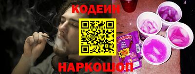 спайс Канаш
