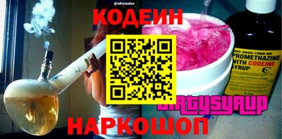 спайс Канаш