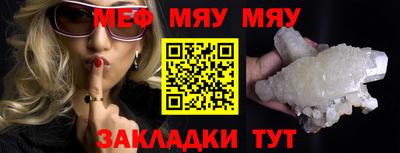 метадон Кандалакша