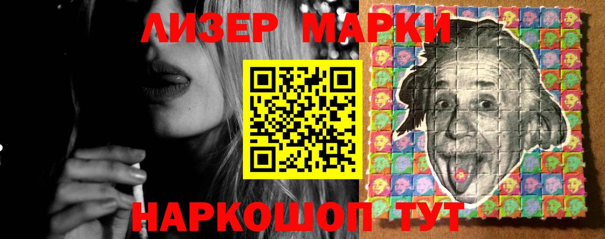 LSD-25 экстази ecstasy  Вход с VPN  Лсд 25 экстази кислота  Кушва 