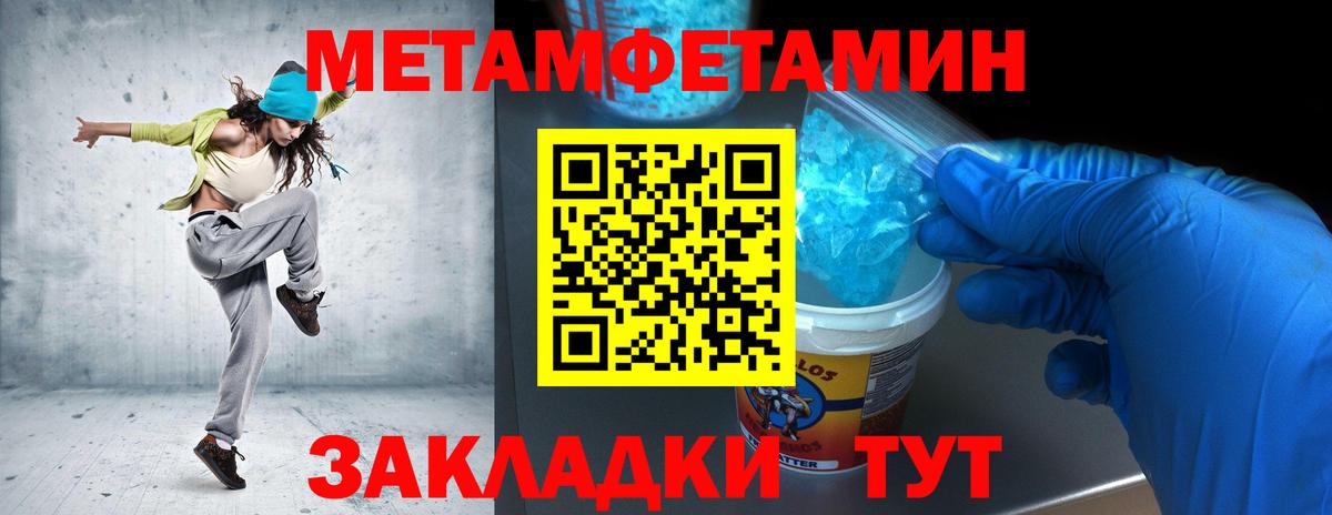 КОКАИН  Вход с VPN  ГАШ  MDMA  Гашиш  Канабис  Кушва  Мефедрон  