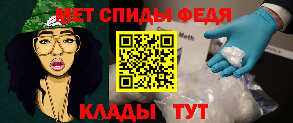 Первитин пудра Кушва