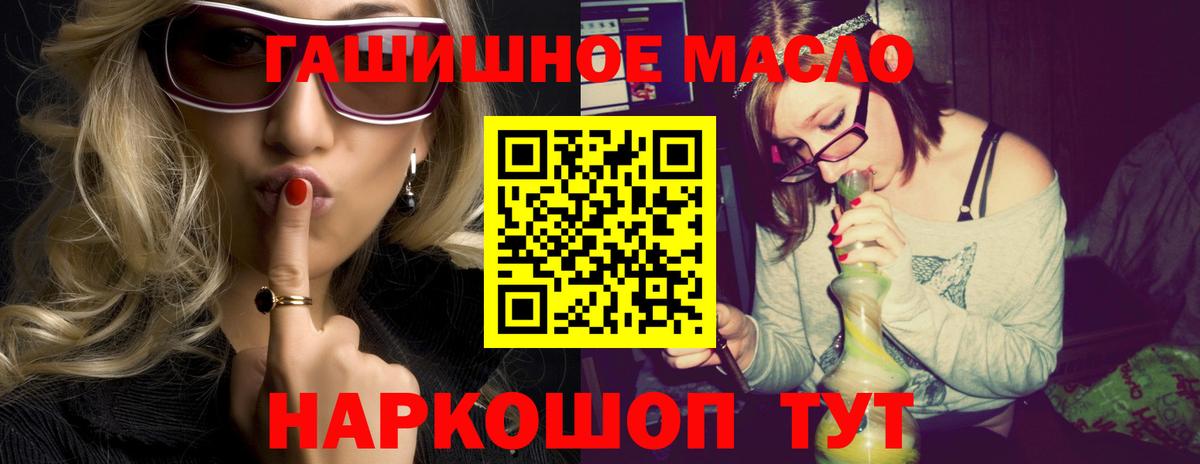 Дистиллят ТГК вейп  Вход с VPN  ТГК вейп  Кушва 